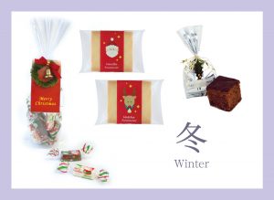 季節の焼き菓子 - 冬